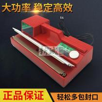 Doki SF-270 desktop flat pressure sealing machine Moon cake tea bag plastic hot melt sealing hot mouth machine Hardware food