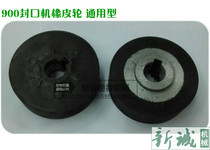 FR-900 continuous sealing machine accessories rubber wheel Silicone roller 50*12mm black universal type