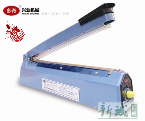 Duoqi SF-200 300 plastic shell sealing machine hand pressing plastic moon cake bag food bag film high temperature heat sealing tea