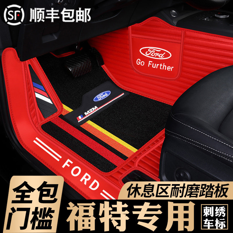 2019 Ford Fox Fuchs New Ford Worlds Leader Wing Tiger Exclusive Full Surround Car Footbed