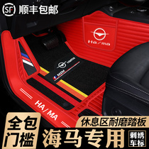 20 models of seahorse s5 youth version 8s m6 m3 Knight s7 beauty three generations m5 full surround car mat dedicated