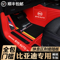 2020 BYD Song MAX Tang second generation DM S6 Qin PRO yuan F3 7 seat dedicated full surround car mat