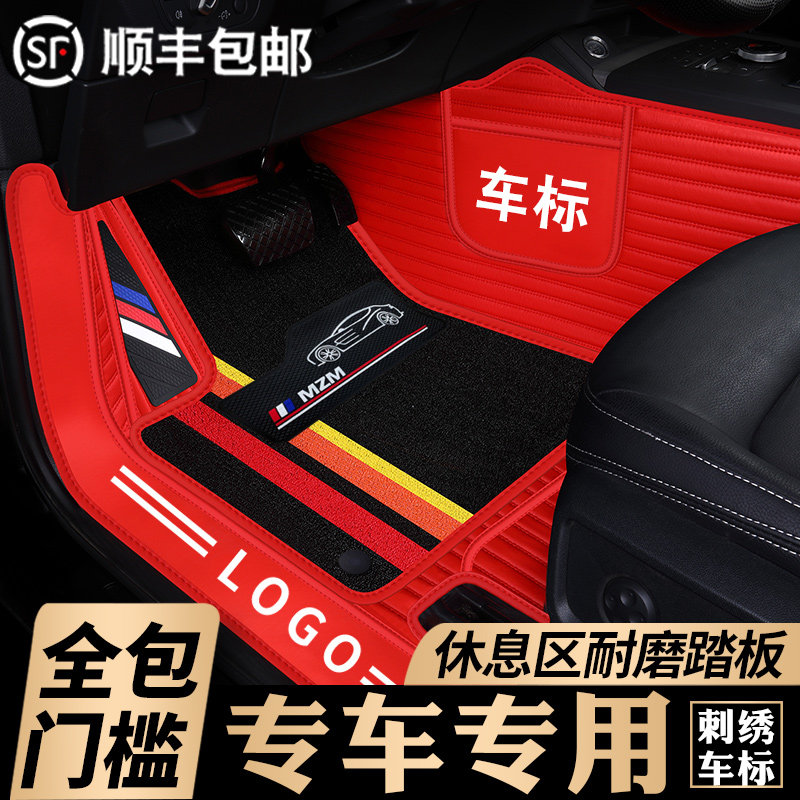 2020 models Mazda3 Aung Kayra cx5 cx4Mazda6 Atez full surround dedicated car footbed