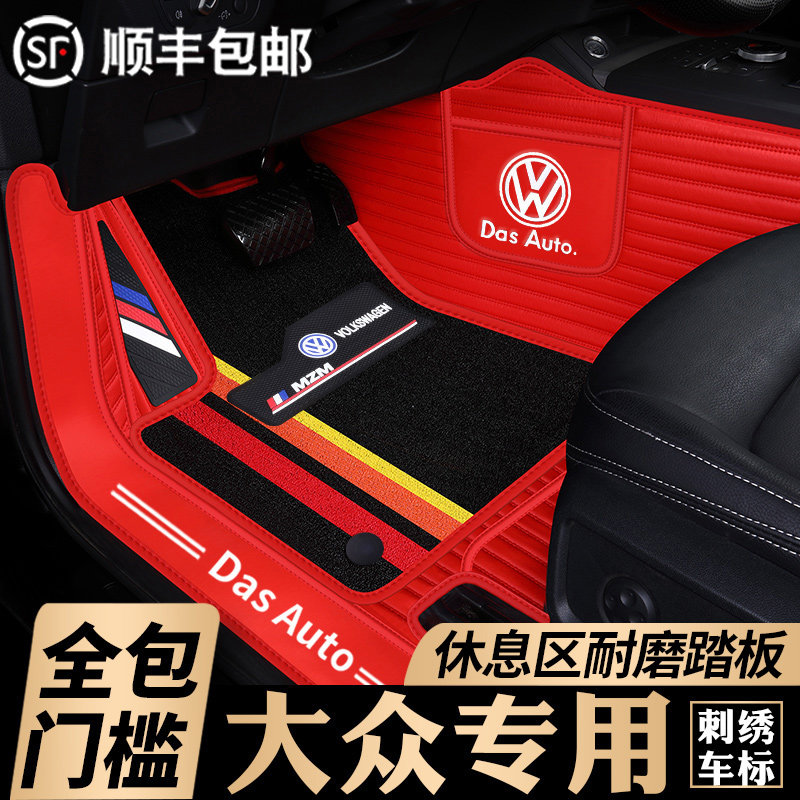 2019 Volkswagen new Langyi plus Sagittarius Comeway view Maiten Passat Lingdu fully surrounded car mat