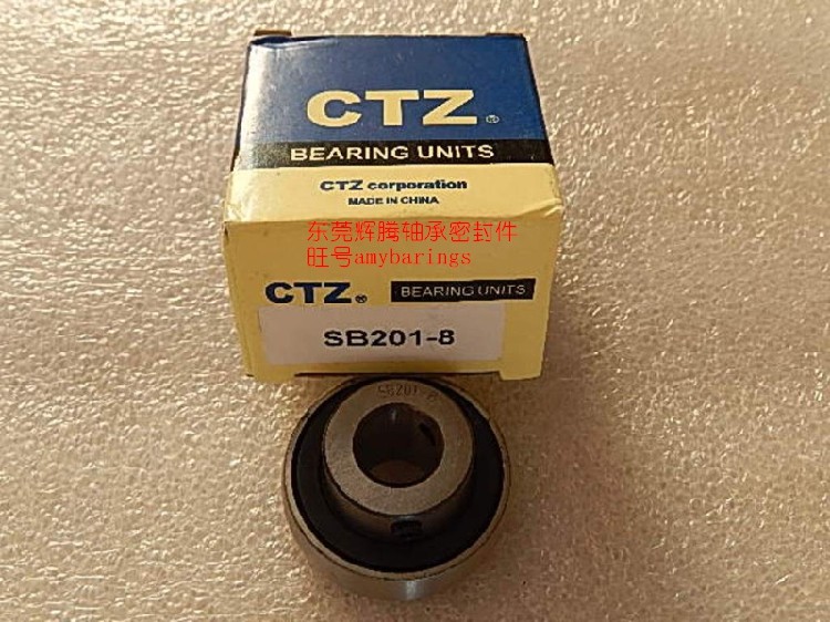 Ball bearing SB204 SB204-12 SB204-12 SB205-14 SB205-15 SB205-16 SB205-16 SB205-16