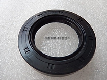 Original fitting imported NOK oil seal AH2567E0 oil seal HTC44 * 68 * 12 oil seal AH2057F