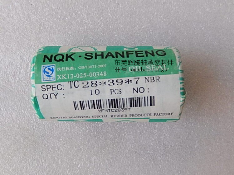 nqk skeleton oil seal TC30 * 40*5 30*40*6 30*40*7 30*40*8 30*40*10 12