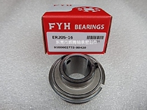 Imported FYH bearings ER204-12 inner diameter 19 05 ER206-19