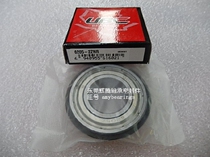 Imported deep groove ball with kring bearing 6204ZZNR 6205ZZNR 6206ZZNR 6207ZZNR
