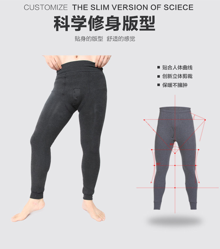 Pantalon collant jeunesse luxueux en coton - Ref 756891 Image 17