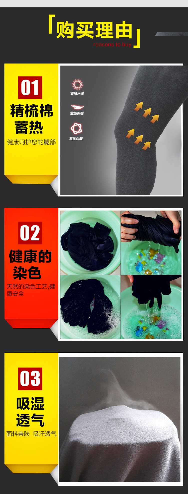 Pantalon collant jeunesse luxueux en coton - Ref 756891 Image 16