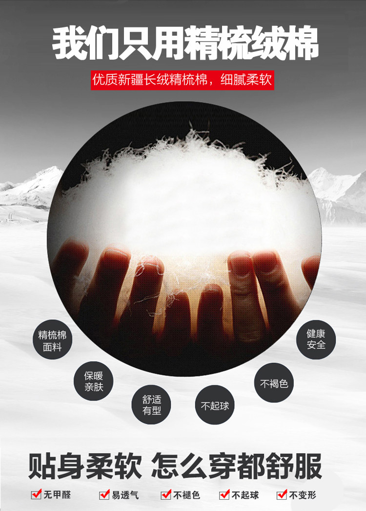 Pantalon collant jeunesse luxueux en coton - Ref 756891 Image 14