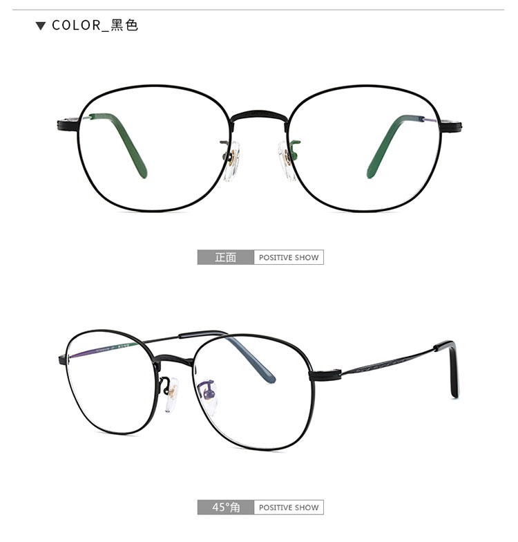 Montures de lunettes en Titane pur - Ref 3141964 Image 20