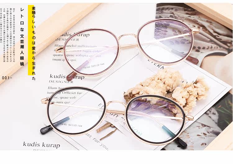 Montures de lunettes en Tole - Ref 3139923 Image 11