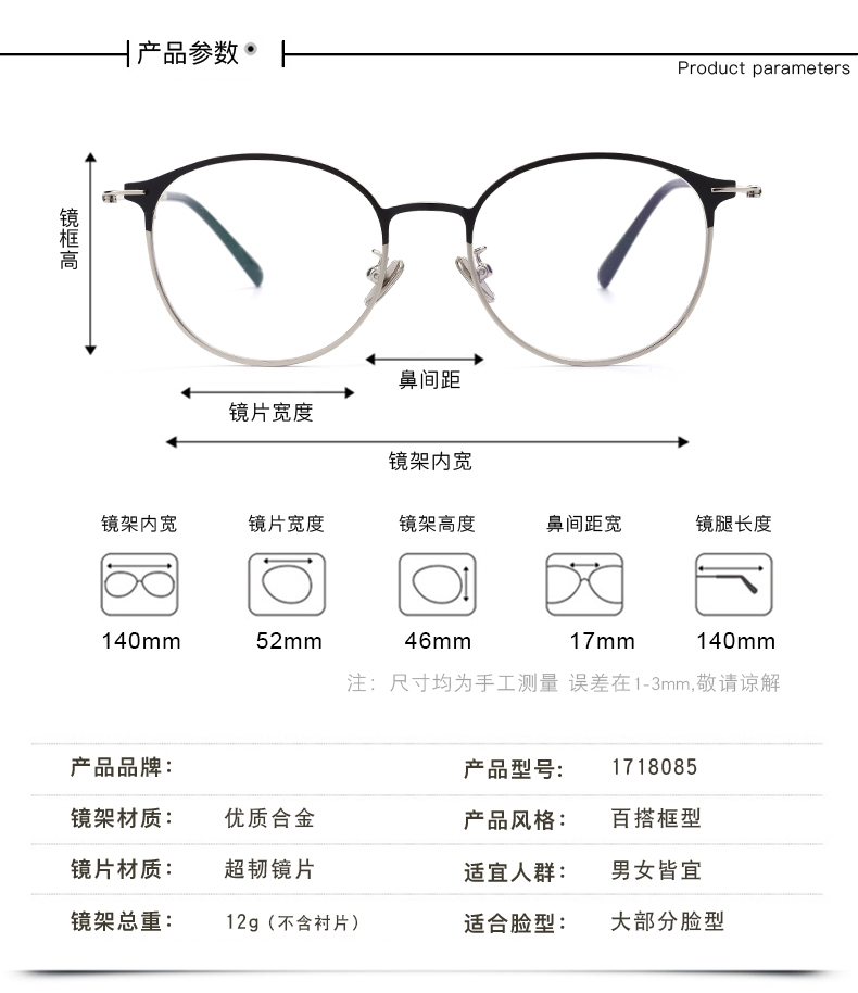 Montures de lunettes en Alliage cuivre-nickel - Ref 3138825 Image 13