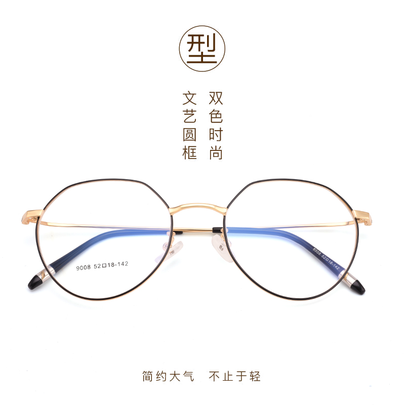 Montures de lunettes en Alliage cuivre-nickel - Ref 3139857 Image 4