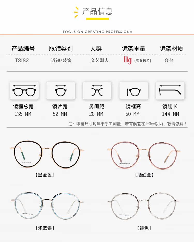 Montures de lunettes en Tole - Ref 3139923 Image 9