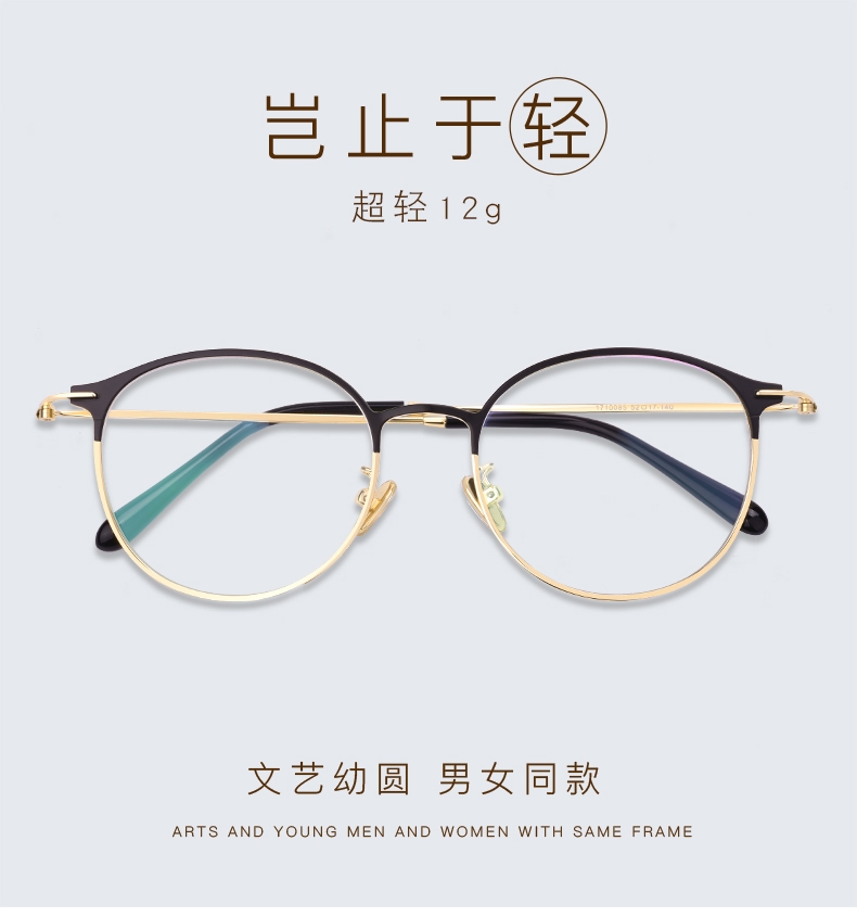 Montures de lunettes en Alliage cuivre-nickel - Ref 3138825 Image 9