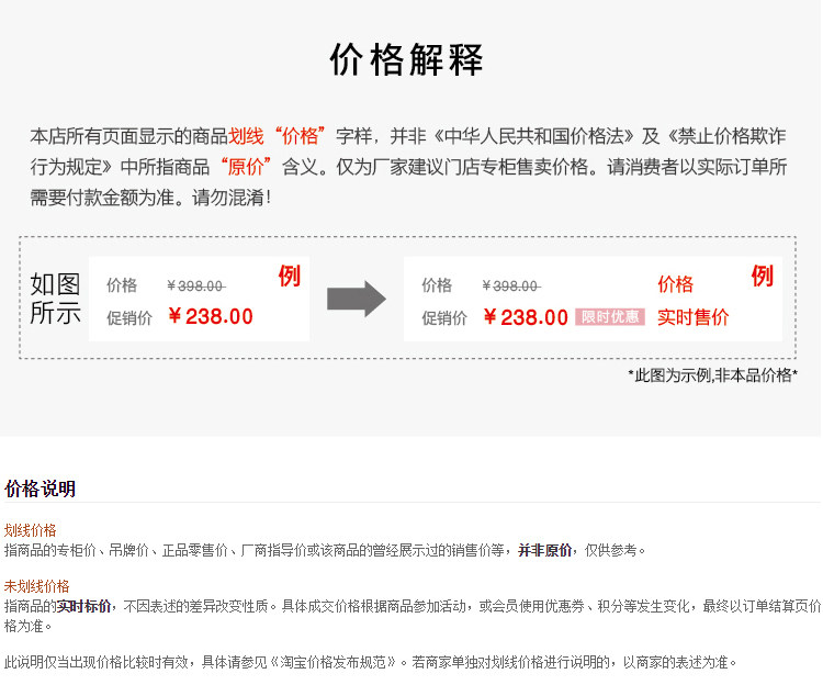 Montures de lunettes en Tole - Ref 3139923 Image 24