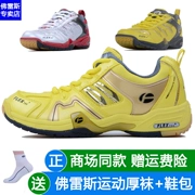 Giày cầu lông chính hãng Fole FLEXPRO FB920B + giày thể thao nam và nữ siêu nhẹ thoáng khí chống thấm hấp thụ sốc