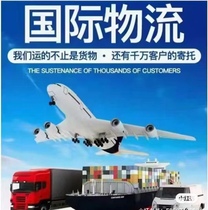 Feichangwen International Logistics