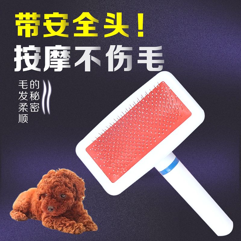 Pet dog dog and cat comb with protective head white air bag comb small white comb tight needle comb