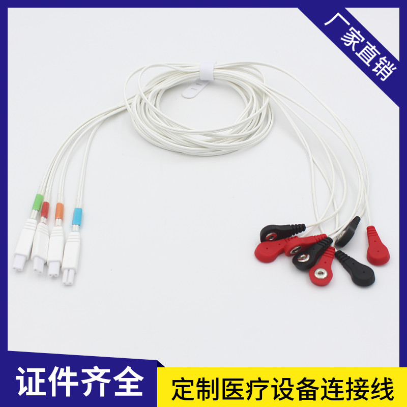 适用于蒂捷欧咽部神经肌肉刺激康复仪SO23-3理疗仪电极连接导线