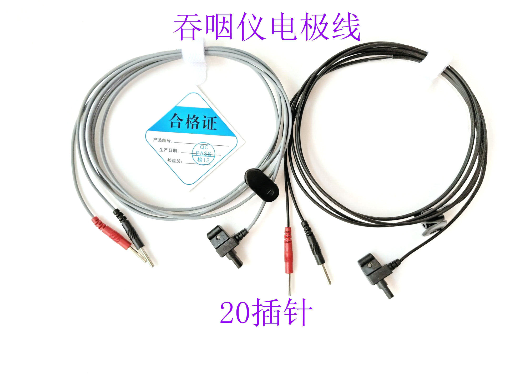 吞咽电极线2.2扣式2.5扣2.0针适用美国DJO5900输出导联线