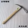 Товары от 朱小军_tb