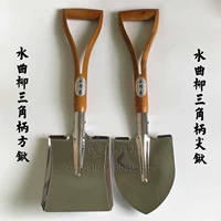 小巧匠 Из нержавеющей стали 锹 铲 不 不 不 不 不 不 不 锹 锹 锹 锹 锹 锹 不 不 不 不 不 不 不 不