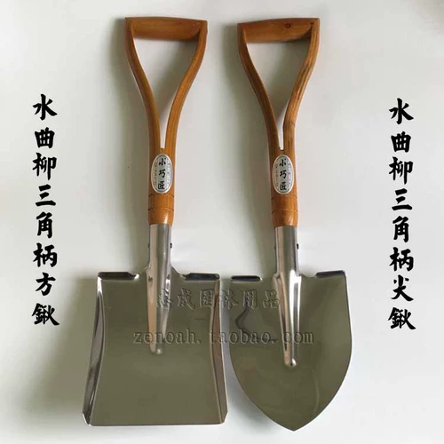 小巧匠 Из нержавеющей стали 锹 铲 不 不 不 不 不 不 不 锹 锹 锹 锹 锹 锹 不 不 不 不 不 不 不 不