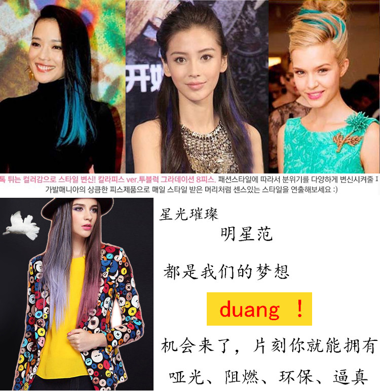 Extension cheveux - Ref 226216 Image 21