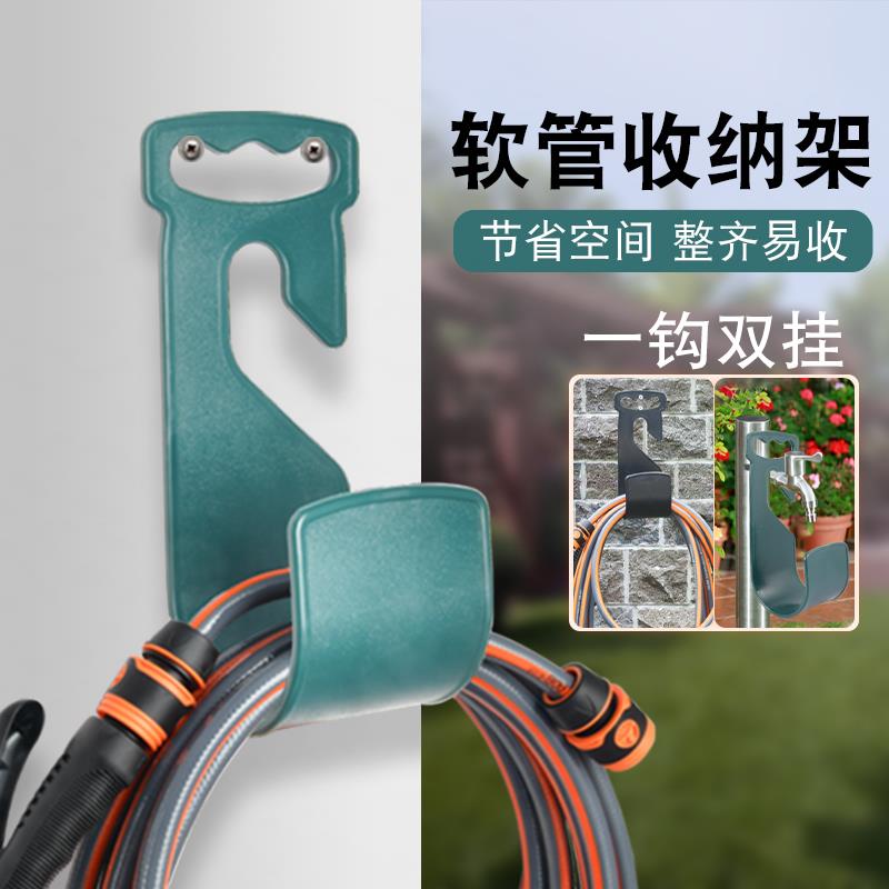 Household car wash water pipe hose free punching faucet hook watering water pipe winding pipe roll pipe wall hanging rack storage rack