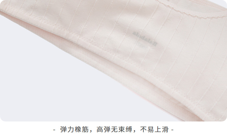 Топы и бра 巴拉巴拉女童内衣发育期小背心儿童文胸透气大童抹胸学生2020新款