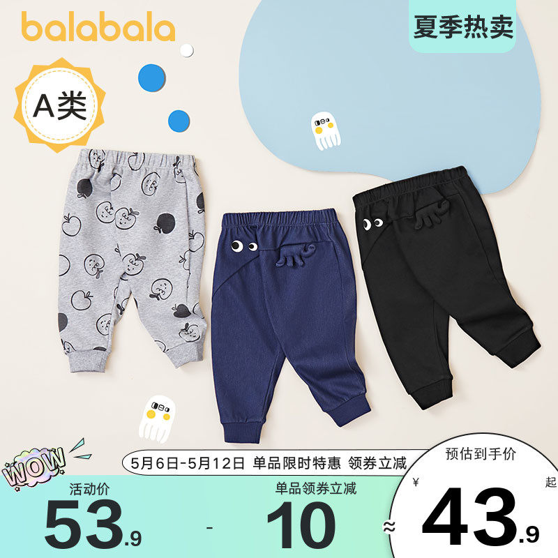 Balabala boy girl pants baby baby casual pants children great PP pants 2022 spring autumn new children's clothes