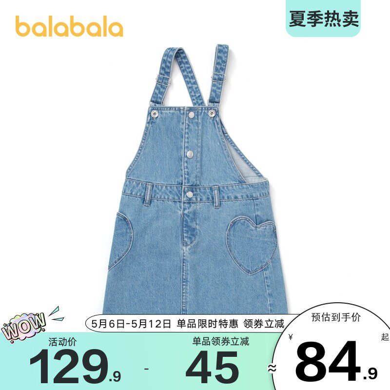 Bala Bala Girl Cuddling Bag Dress CUHK Boy Denim Skirt Child Polo Dress 2022 Summer Dress New Boy Dress