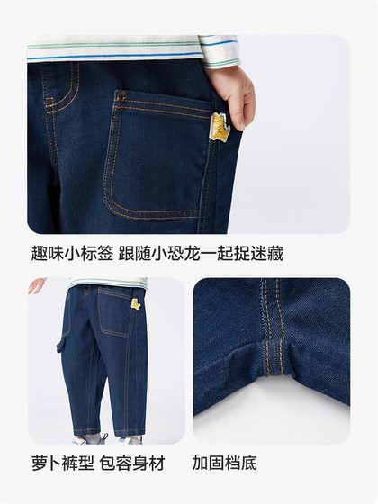 巴拉巴拉男童牛仔裤宝宝休闲长裤儿童裤子萝卜裤2025春秋新款童装