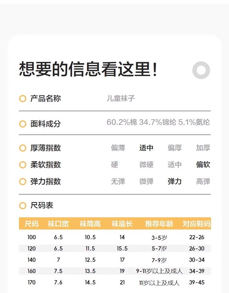 детские носки 巴拉巴拉儿童袜子男童女童宝宝网眼袜透气薄款五双装2026夏季新款 Balabala