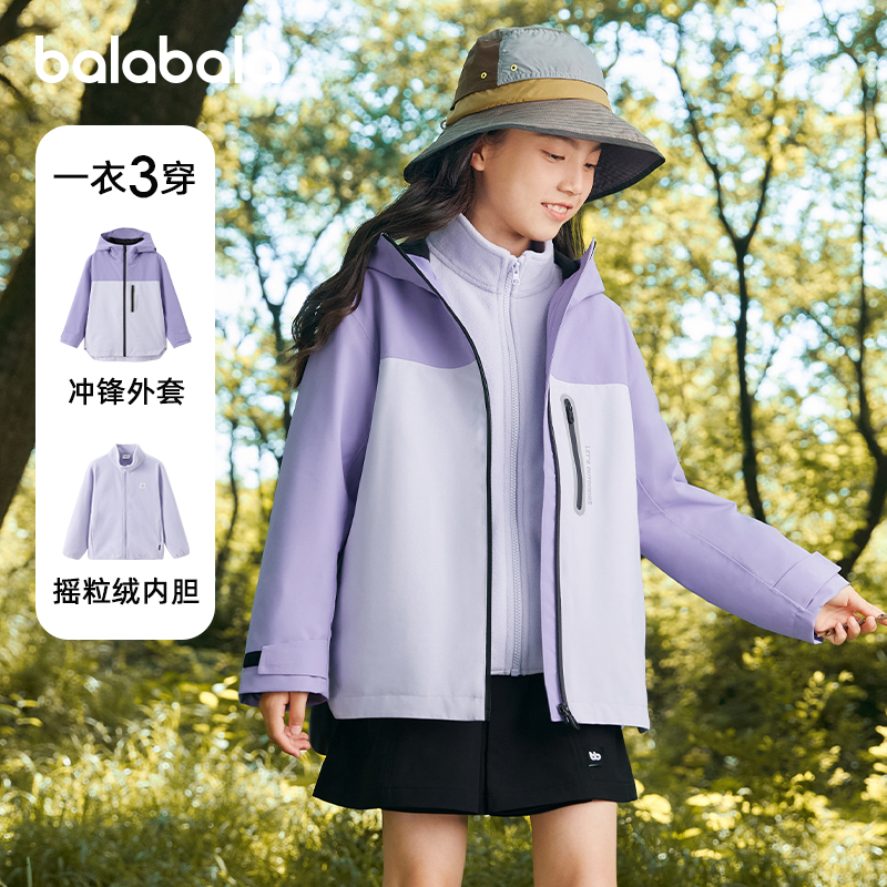バラバラガールズジャケット、中・大児用、子供用フード付きスリーインワンジャケット、春秋用ツーピースセット、新作子供服