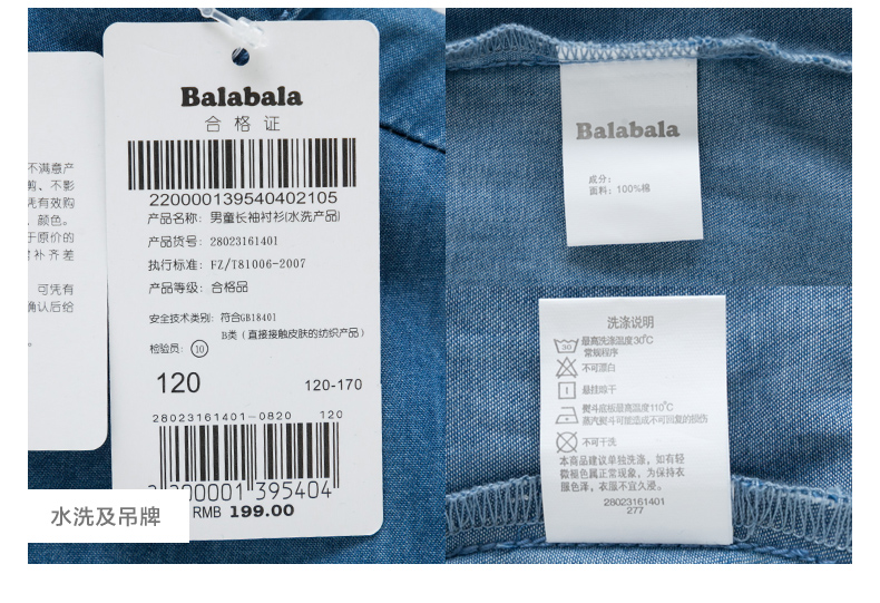 Chemise garcon à manche longue - Ref 2073616 Image 20