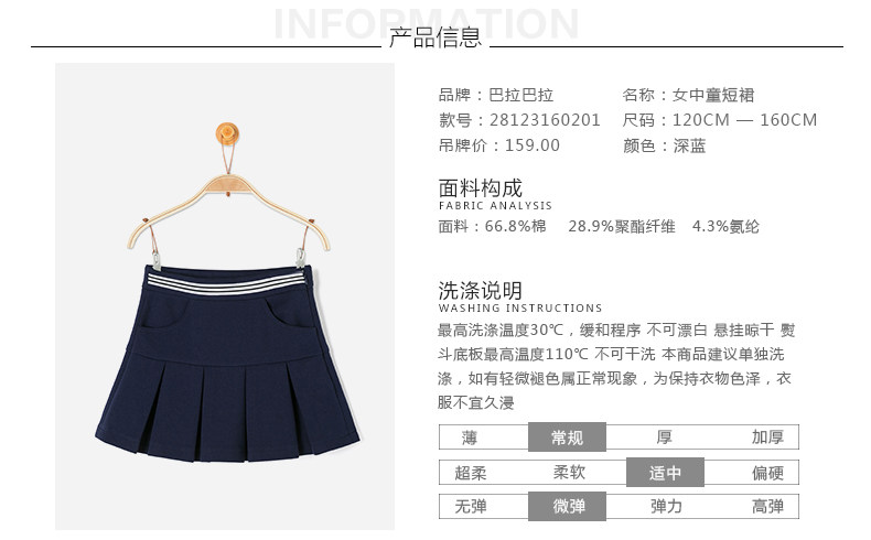 Jupe enfant en Toile de coton - Ref 2053210 Image 8