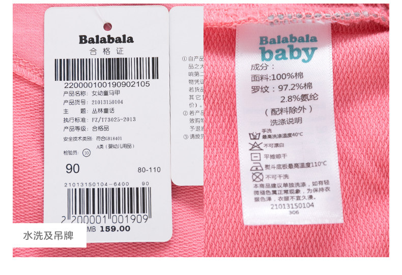 Gilet fille - Ref 2070613 Image 15