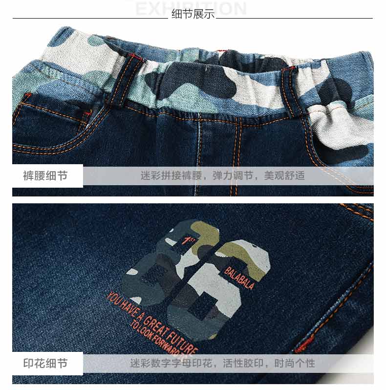 Pantalon garcon - Ref 2054864 Image 12