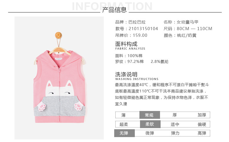 Gilet fille - Ref 2070613 Image 7