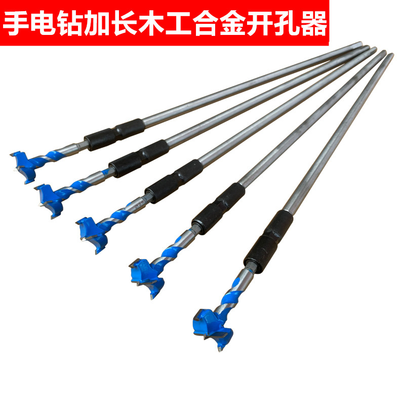 Electric drill lengthened driller hexagonal shank drill through wall drilling machine Aerated Block Drilling through wall-connected deep hole drill