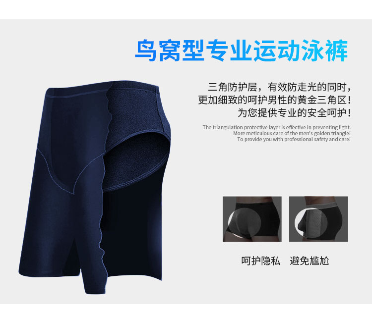 Li Ning quần bơi nam đích thực võ sĩ năm điểm quần bơi nhanh khô chuyên nghiệp quần áo tắm cho nam suối nước nóng cỡ lớn quần đùi bơi nam