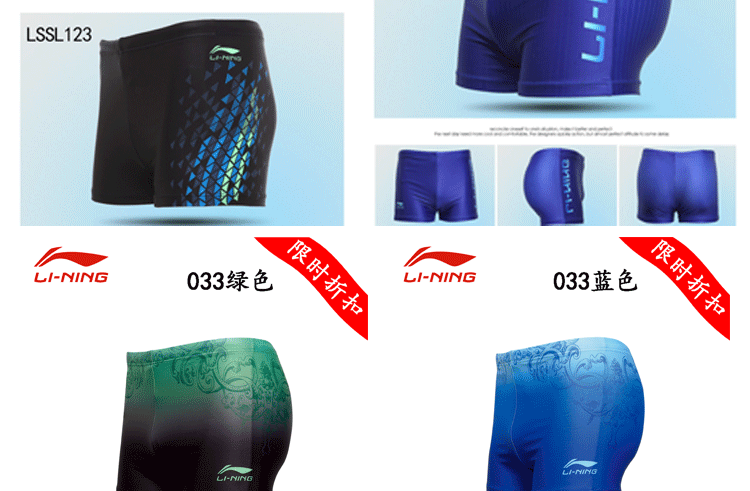 Đồ bơi chính hãng Li Ning nam chuyên nghiệp in phẳng góc kỹ thuật số quần bơi nhanh khô nam quần áo tắm mùa xuân nóng quần bơi nam nike