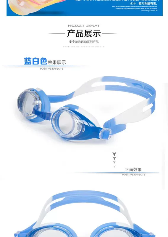 Kính bơi dành cho trẻ em Li Ning chính hãng Kính bơi chống nước chống sương mù HD thanh niên - Goggles