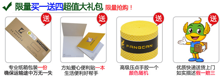 Sac de tennis - Ref 29316 Image 8