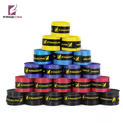 Pressure point badminton racket hand glue Tennis hand glue Fishing rod handle binding tape Non-slip tape Sweat-absorbing tape 10